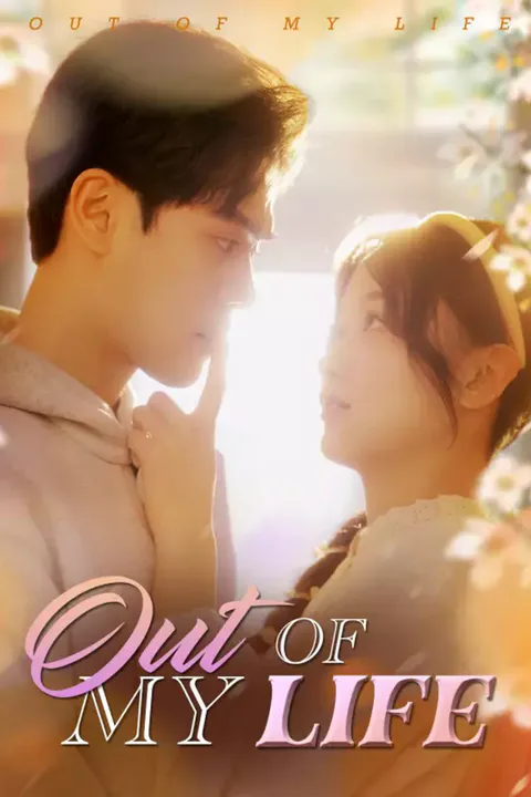 Affiche d’Out of My Life