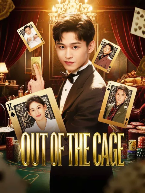 Out of the Cage poster