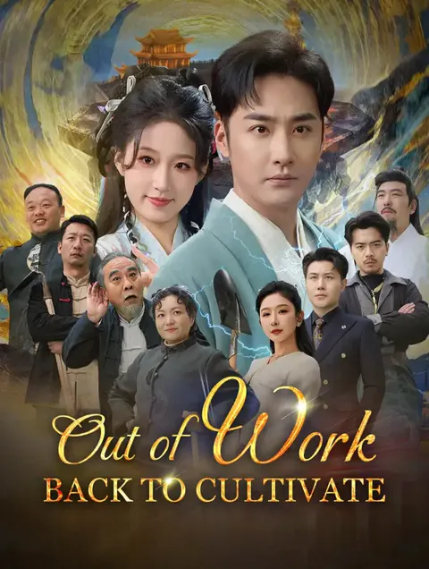Out of Work, Back to Cultivate poster