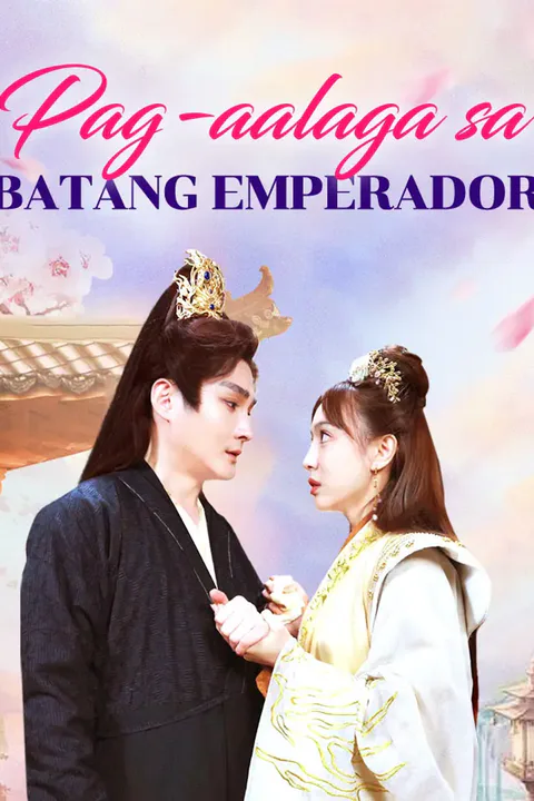 Poster ng Pag-aalaga sa Batang Emperador