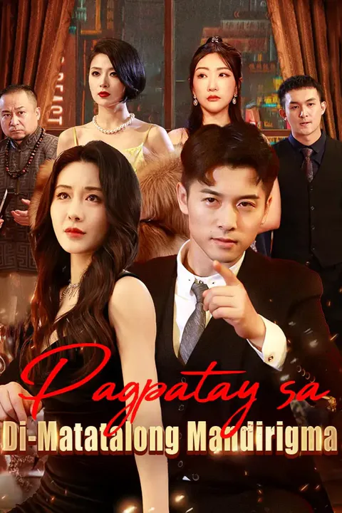 Poster ng Pagpatay sa Di-Matatalong Mandirigma