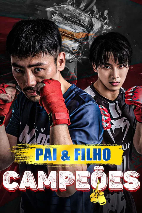 Pôster de Pai & Filho Campeões