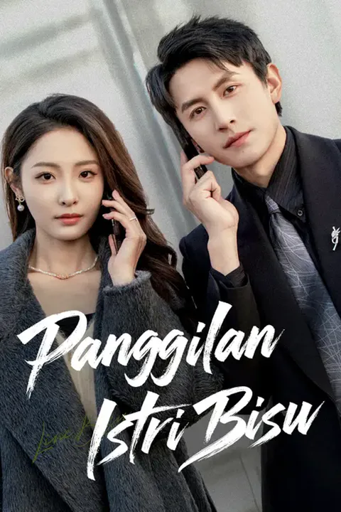 Poster Panggilan Istri Bisu