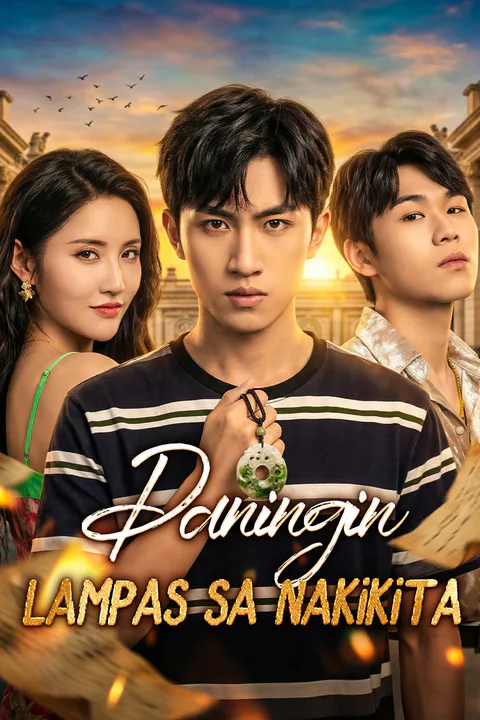 Poster ng Paningin Lampas sa Nakikita