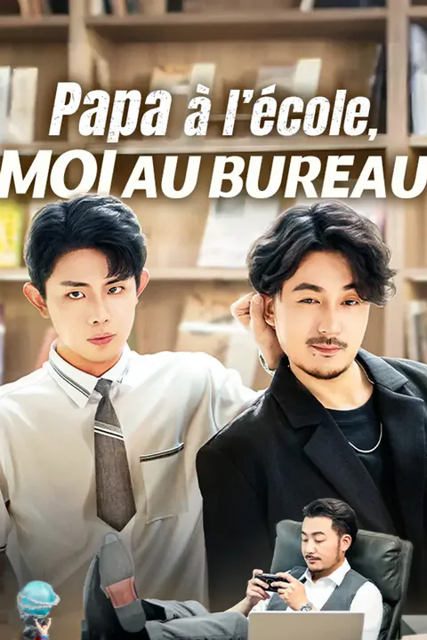 Affiche de Papa à l’école, moi au bureau