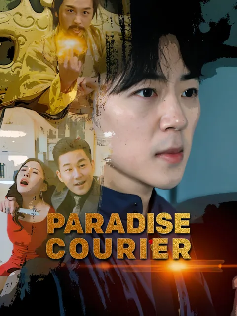 Paradise Courier poster