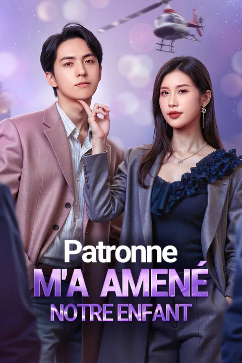 Affiche de Patronne m'a amené notre enfant