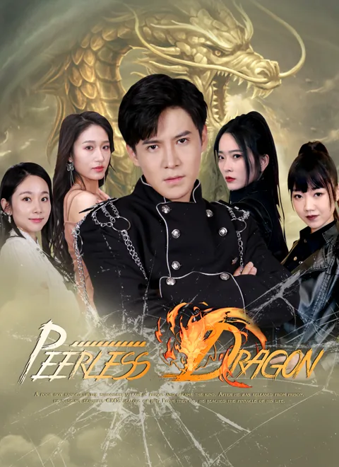 Peerless Dragon poster