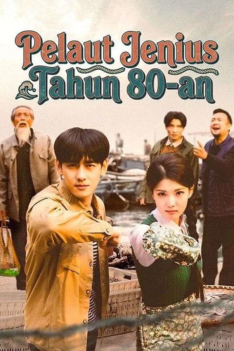 Poster Pelaut Jenius Tahun 80-an