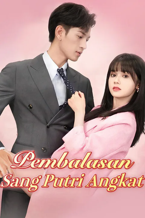 Poster Pembalasan Sang Putri Angkat
