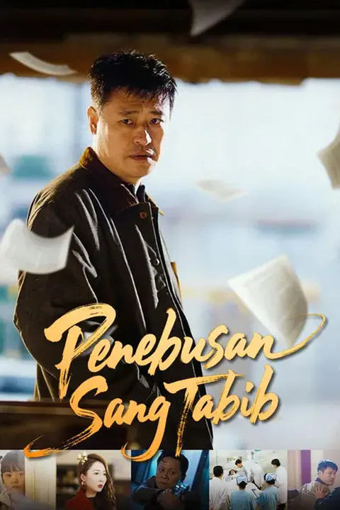Poster Penebusan Sang Tabib