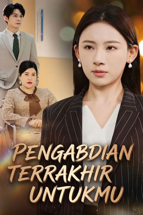 Poster Pengabdian Terakhir Untukmu