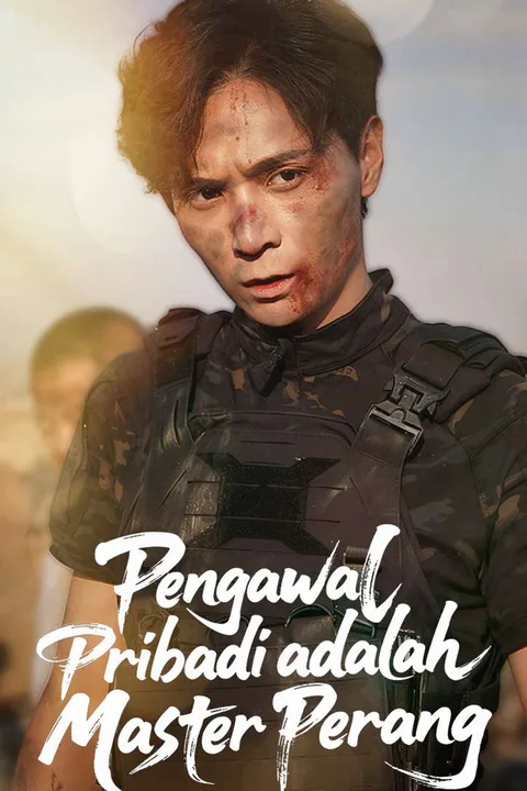 Poster Pengawal Pribadi adalah Master Perang