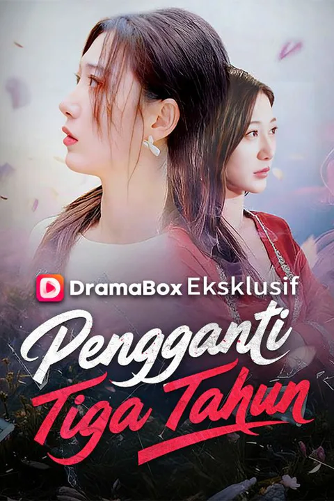 Poster Pengganti Tiga Tahun (Sulih Suara)