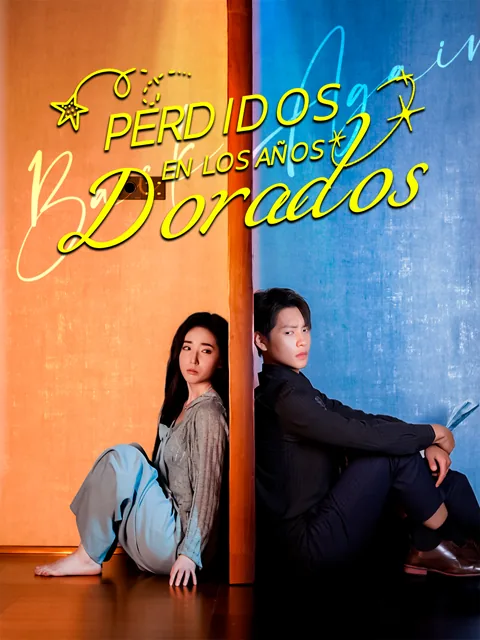 Póster de Perdidos en los años dorados [Doblado]