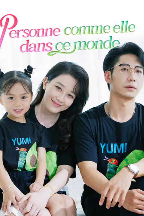 Affiche de Personne comme elle dans ce monde