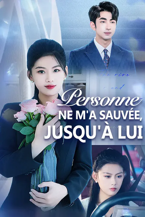 Affiche de Personne ne m'a sauvée, jusqu'à lui