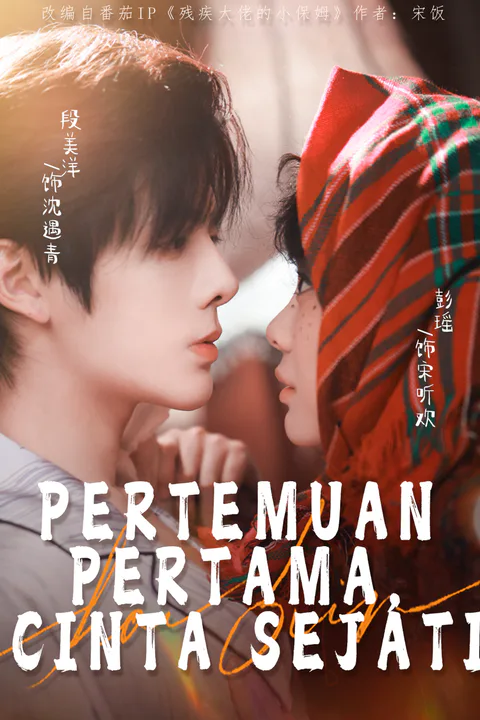 Poster Pertemuan Pertama, Cinta Sejati
