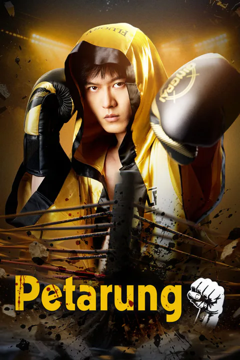 Poster Petarung