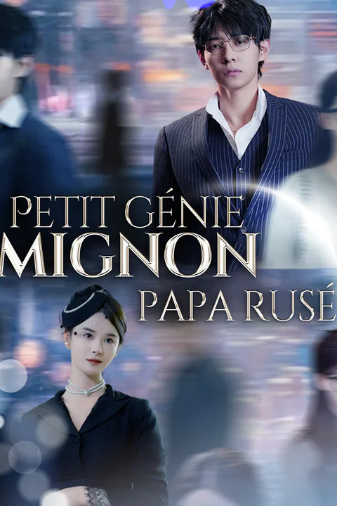 Affiche de Petit génie mignon, papa rusé