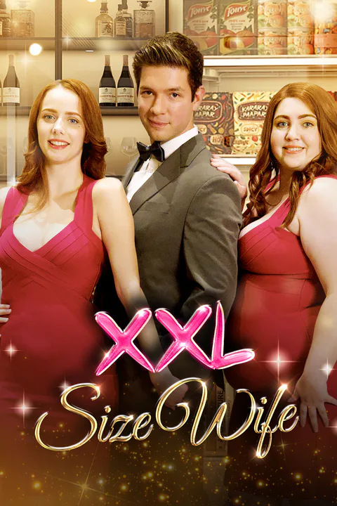 โปสเตอร์ ภรรยา ไซส์ XXL
