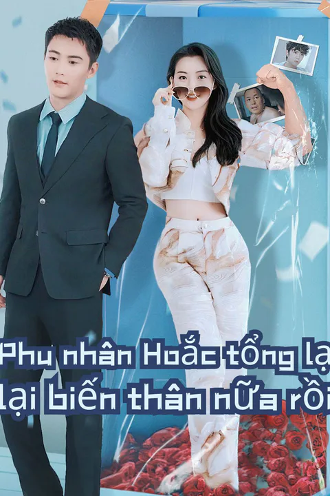 Poster Phu nhân Hoắc tổng lại biến thân nữa rồi!