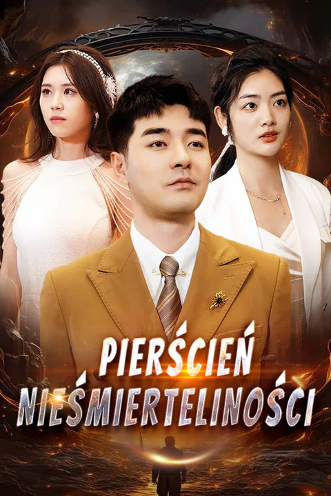 Pierścień Nieśmiertelności – plakat