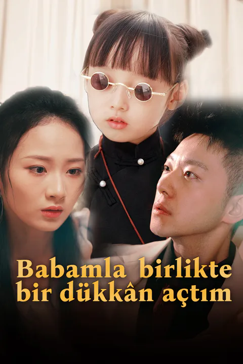 Planlanmamış Bir Mutluluk, Babayla Tezgahın Yanında afişi