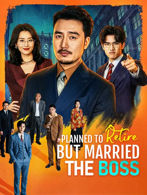 Planned to Retire, But Married the Boss(Dubbed) poster