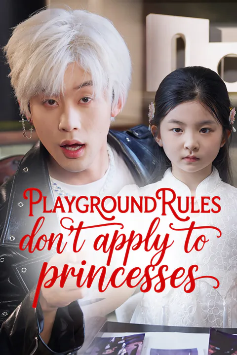 Playground Rules Don't Apply to Princesses poster