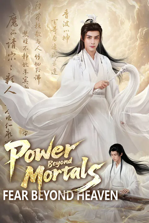 Power Beyond Mortals, Fear Beyond Heaven poster