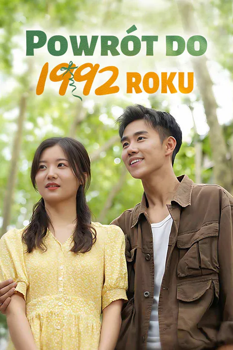 Powrót do 1992 roku – plakat