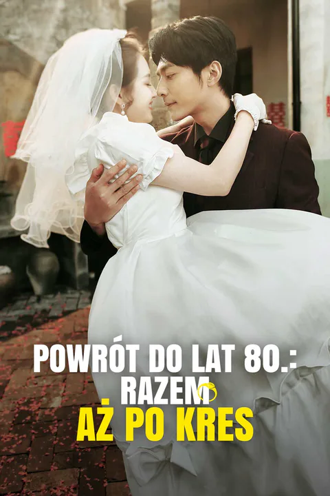 Powrót do lat 80.: Razem aż po kres – plakat