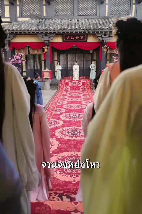 โปสเตอร์ ปราบคุณชายเจ้าสำราญ