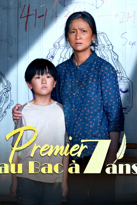 Affiche de Premier au Bac à 7 ans (Doublé)