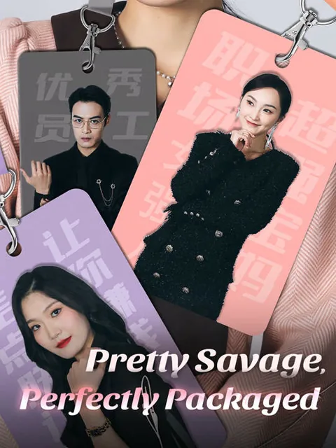 Pretty Savage, Perfectly Packaged poster