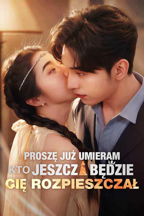 Proszę już umieram kto jeszcze będzie cię rozpieszczał – plakat