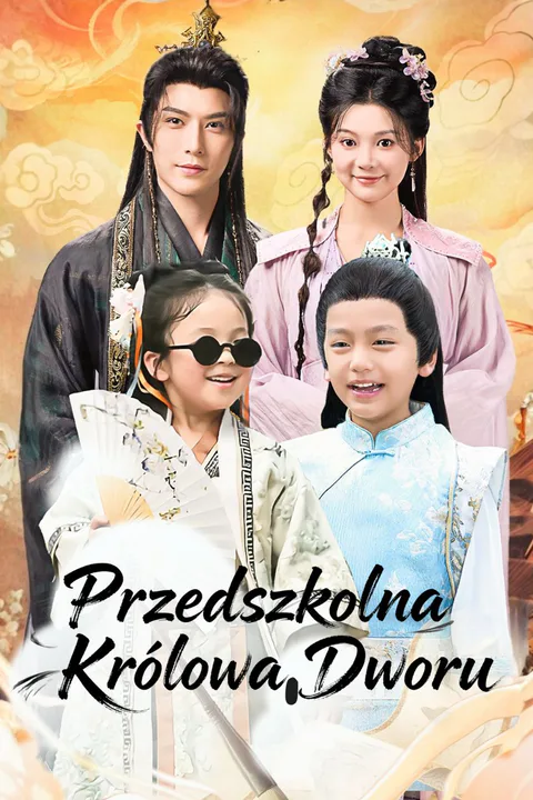 Przedszkolna Królowa Dworu – plakat