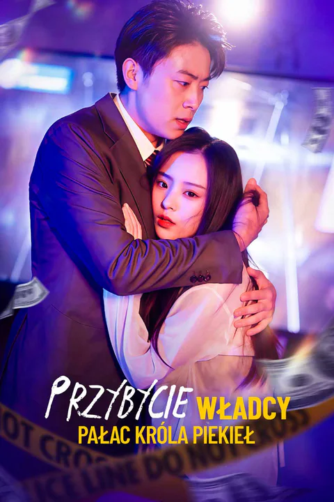 Przybycie władcy pałac króla piekieł – plakat