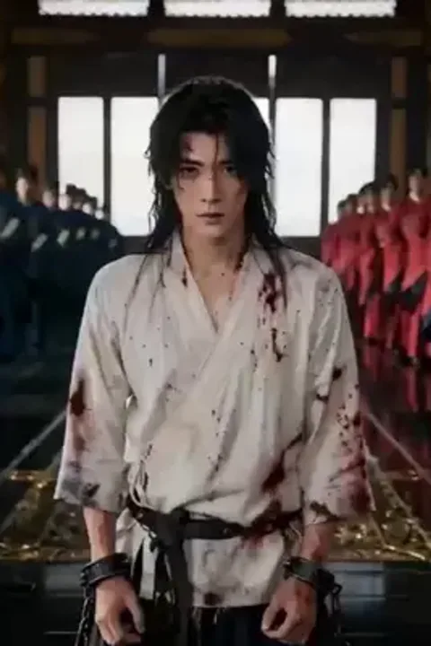 폐황자, 철기로 황제가 되다 포스터