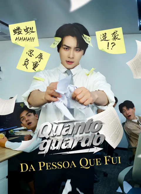 Pôster de Quanto guardo da pessoa que fui