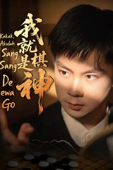 Rahasia sang Dewa Go poster