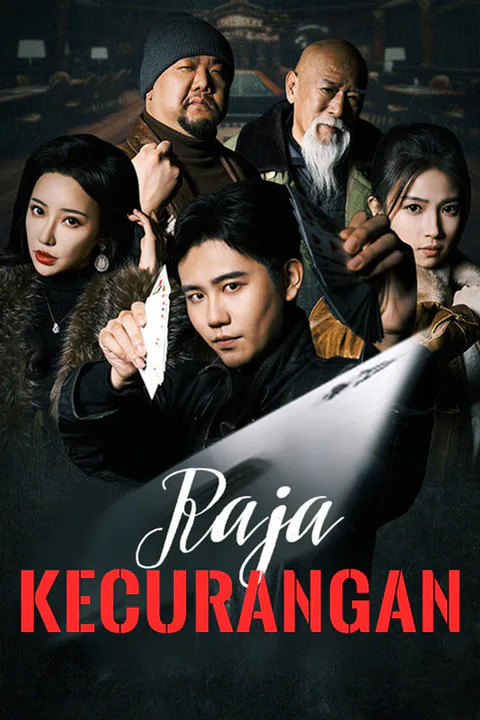 Poster Raja Kecurangan (Sulih Suara)