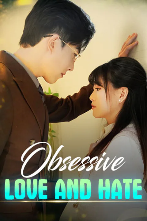 โปสเตอร์ รักและเกลียดที่ครอบงำใจ