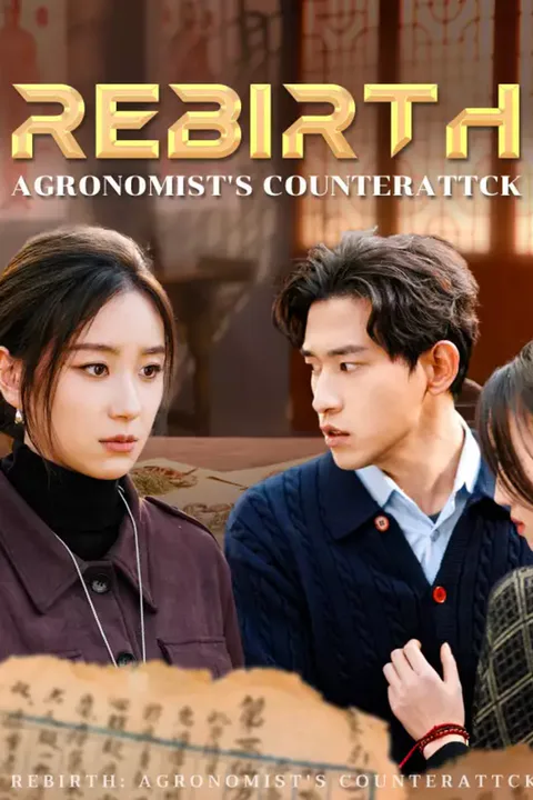 Poster von Rebirth: Agronomist's Counterattck