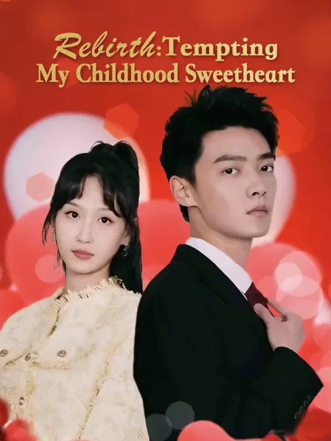 Rebirth: Tempting My Childhood Sweetheart poster