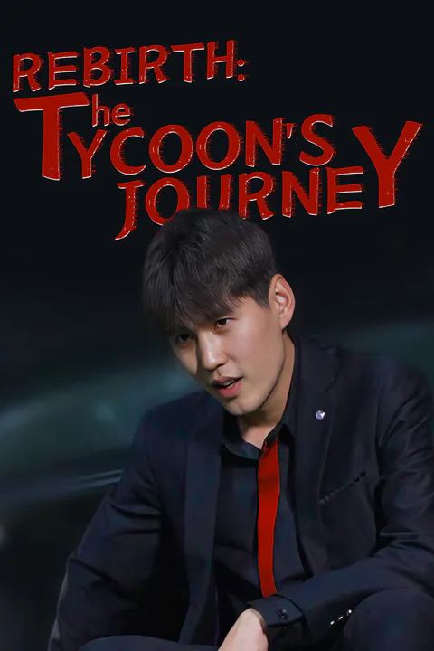 (Dubbed) Rebirth: The Tycoon's Journey poster