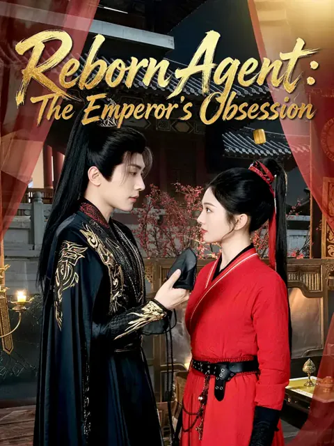 Reborn Agent: The Emperor's Obsession poster