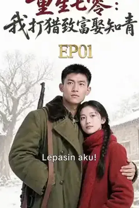 Reborn Hunter Saves His Bride poster
