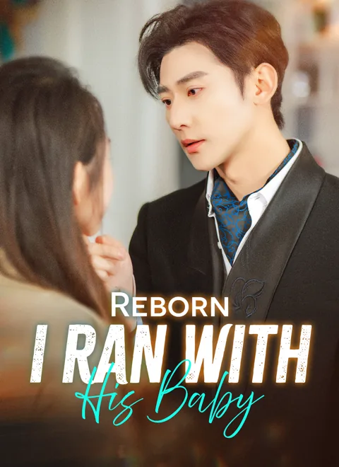 Reborn, I Ran with His Baby poster